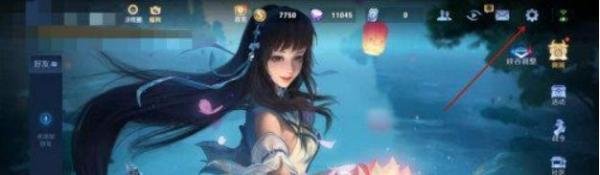 王者荣耀魔音系统怎么开启