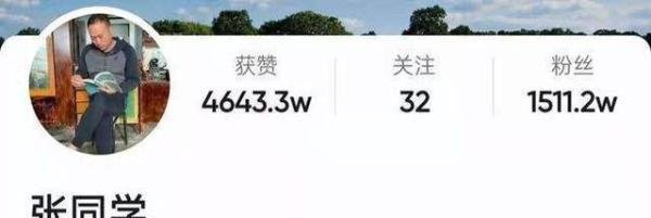 张同学拒绝每年500万买断运营权 这是咋情况？