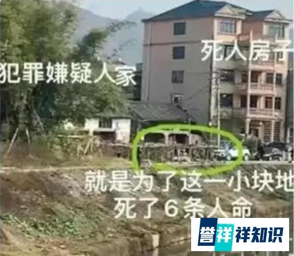 浙江平阳一家6口被杀案