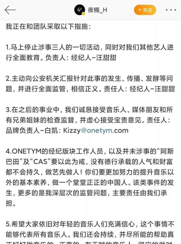 地下8英里事件