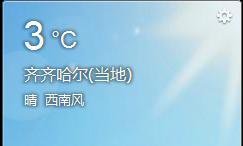 QQ登录地址随意变