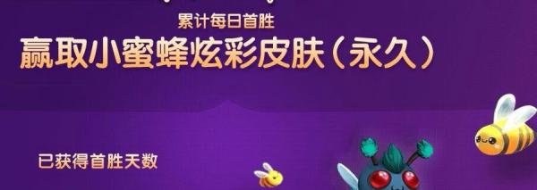 怎样参加lol520活动？