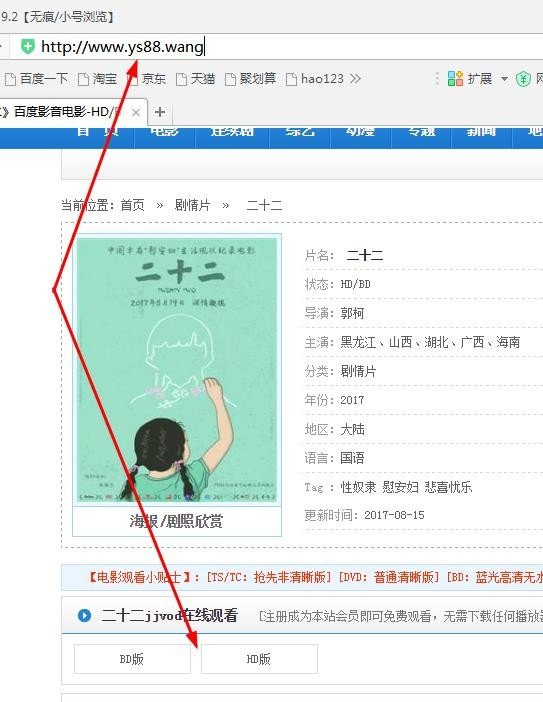 我需要二十二的百度云资源，谢谢
