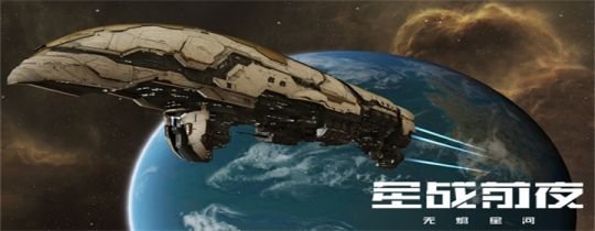 eve四种泰坦哪个最强