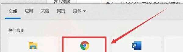 百合网会员手机登录