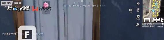 《荒野行动》pc版按键操作说明