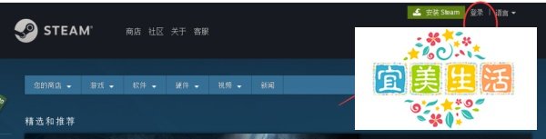 dota2怎么绑定完美通行证