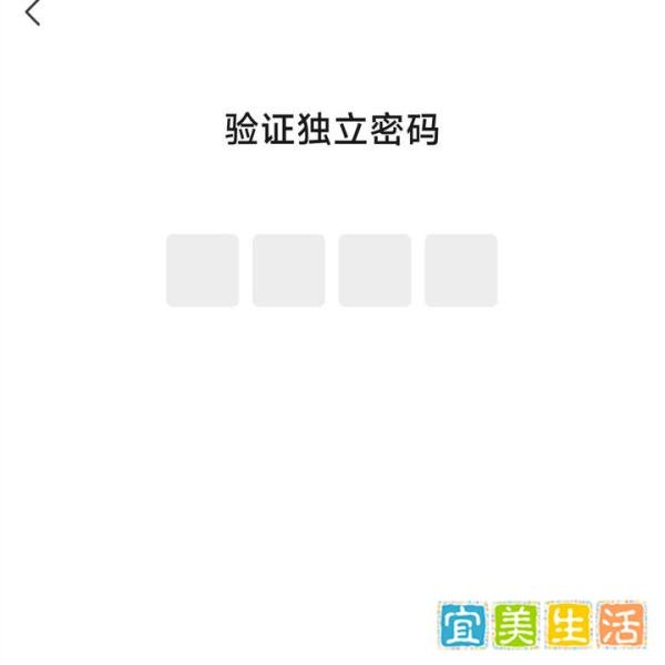 原来微信隐藏了防删除功能,打开后,对方再也不能删除拉黑你了