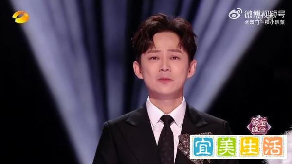 何炅忍不住哭了！主持跨年晚会脱稿发言，当场含泪鞠躬