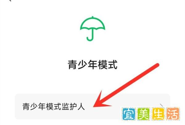 原来微信隐藏了防删除功能,打开后,对方再也不能删除拉黑你了