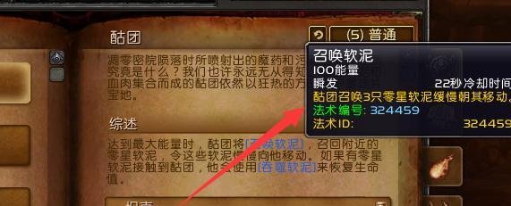 魔兽世界9.0五人本攻略