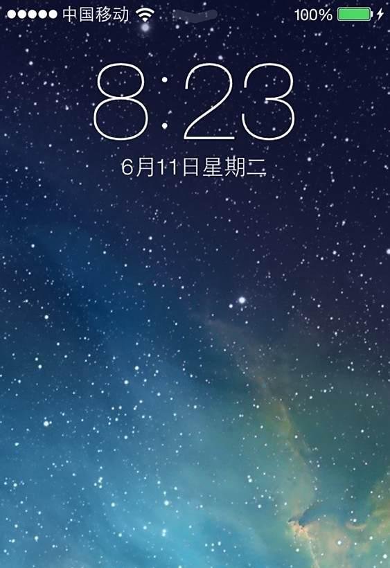 iPhone升级iOS7详细图文教程