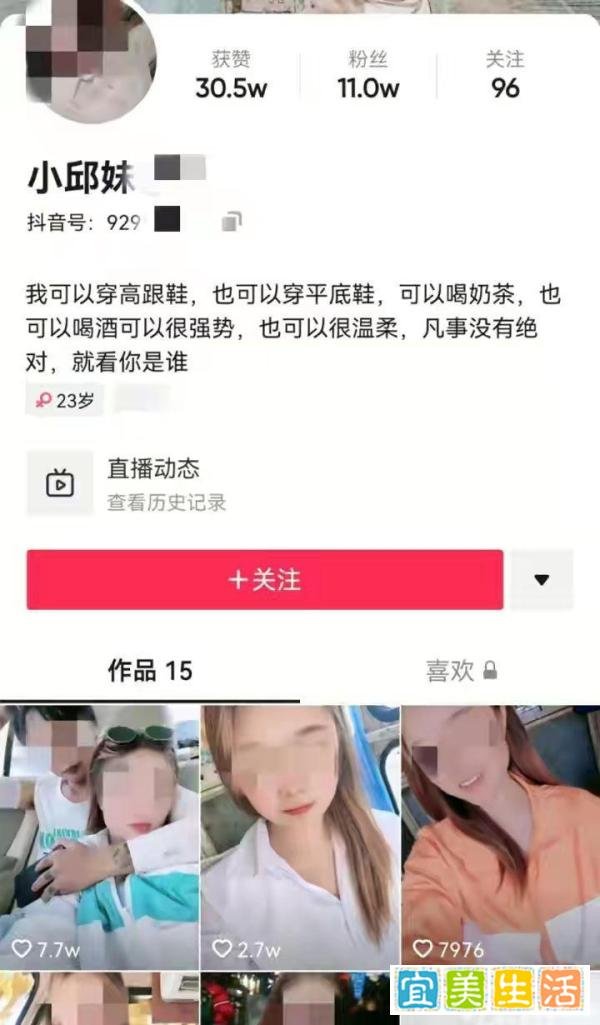 23岁女网红从塔吊上坠落身亡！这究竟是意外还是事故？