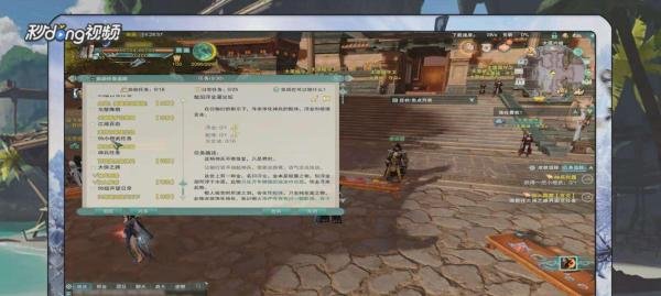剑网3怎么获取95小橙武