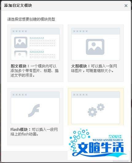qq空间自定义在哪