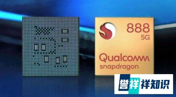 骁龙888翻车的原因或出在三星身上，它的5nm工艺不过关