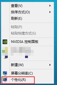 电脑桌面垃圾箱不见了怎么恢复？