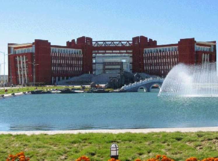 内蒙古师范大学口碑