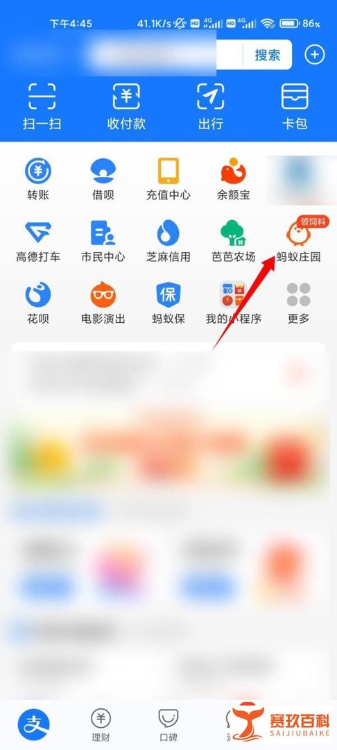 传统小吃“蛤蟆吐蜜”的馅料是什么
