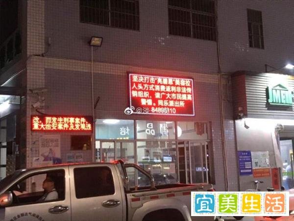 香港传销亮碧思