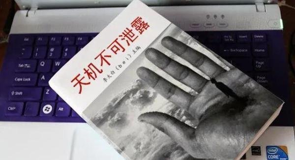 预言2023年是大灾之年？