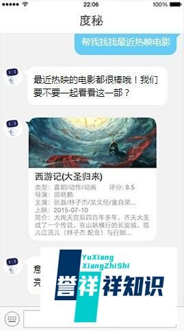 百度度秘怎么用