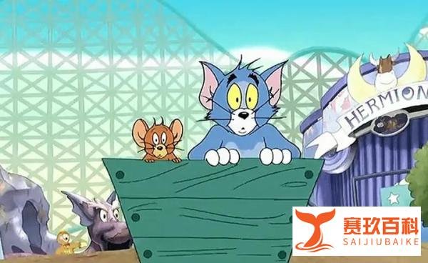 《猫和老鼠：巨人大冒险》——超级搞笑的童话世界大冒险！