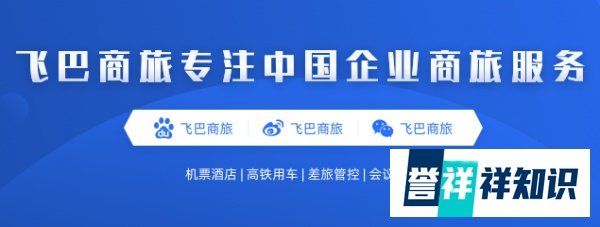 好消息：27个省份客车、高铁恢复通行，具体名单如下