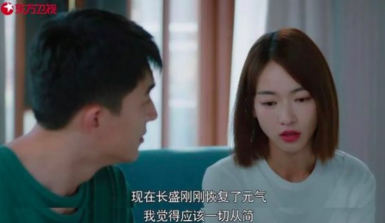 我的砍价女王剧情介绍大结局