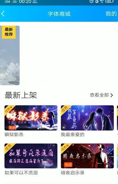QQ空间商城在哪