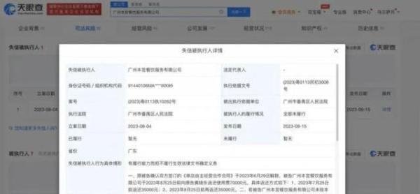 胡海泉代言的奶茶品牌本宫的茶成老赖