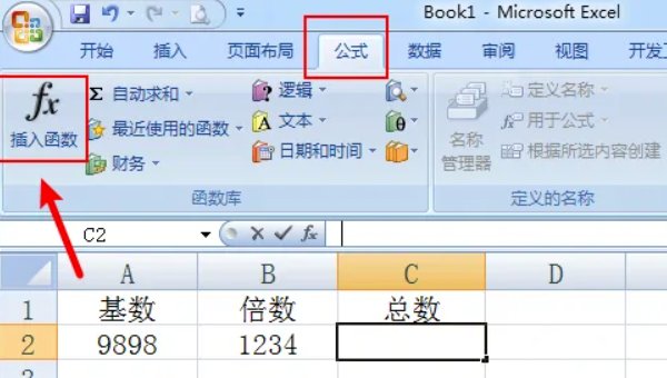 excel怎么自动求乘积公式