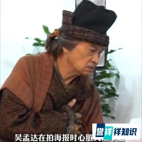 担心！68岁吴孟达被曝秘密入院，肿瘤科留医谢绝朋友联络...