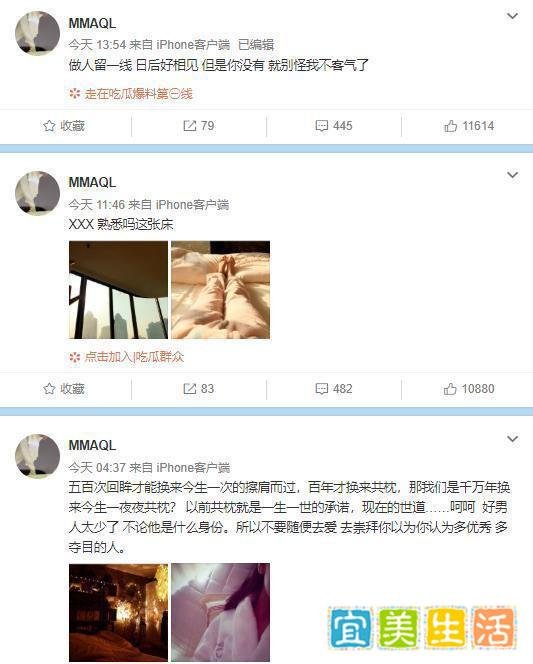 姚明明为亲吻视频道歉，女方发文讽刺他还在立人设疑仍有重锤