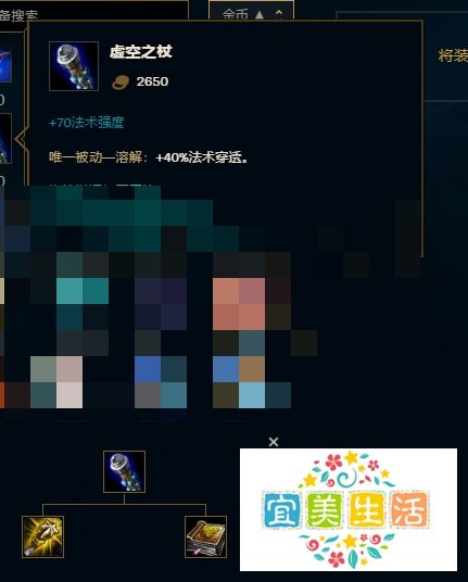 9.11版本中单卡牌大师崔斯特怎么出装