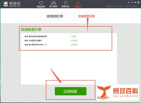 手游岛怎么用