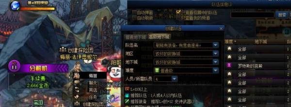 dnf毁坏的寂静城在哪？