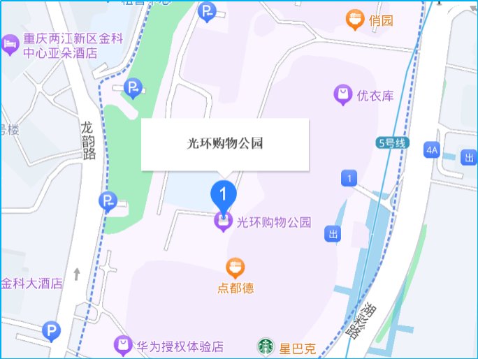 重庆平安夜去哪里玩比较好