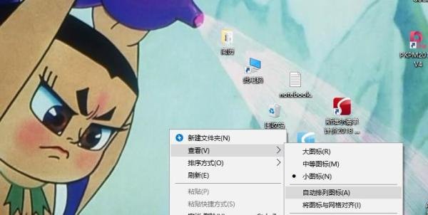 win10 换网红葫芦娃桌面