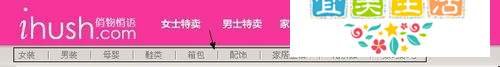 俏物悄语抢购达人速成秘笈