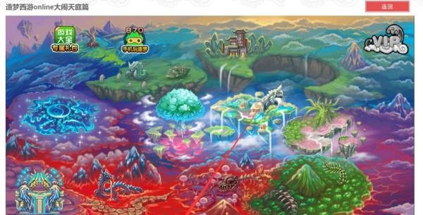 造梦西游3宠物装备辉煌怎么获得?