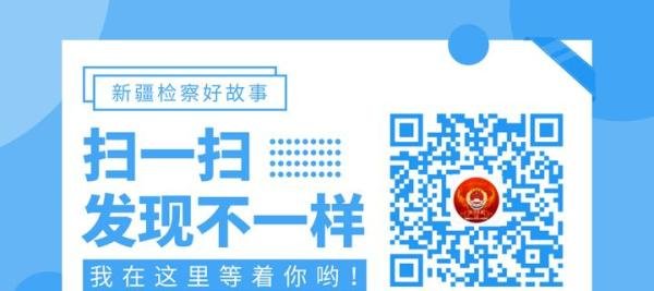 @乌鲁木齐市民 “自己所在小区没有出现阳性感染者，仍被调整为中高风险区”的答案来了