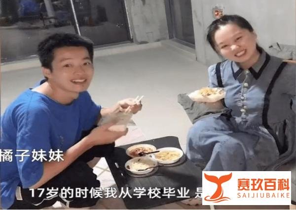 95后女孩买房住进毛坯房：曾6年间打多份工攒下24万元