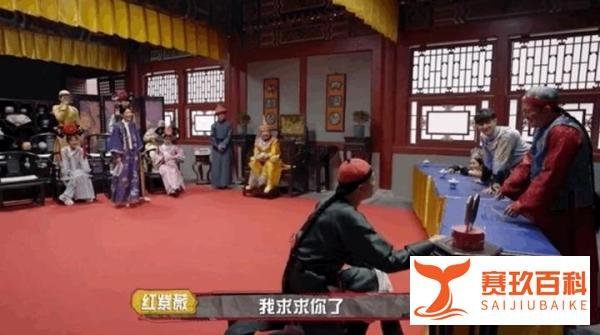 沙溢游戏演到一半把任务忘了