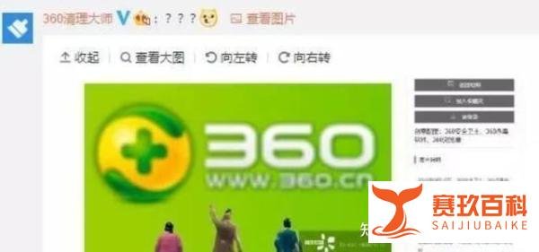 阿拉丁中文网：不接受！视觉中国劣迹斑斑，坚决不接受敷衍回应！
