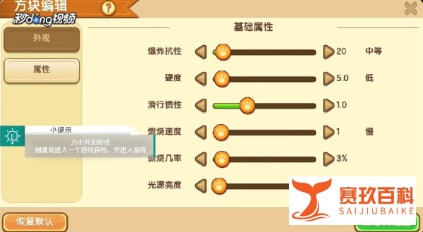 迷你世界怎么去天堂