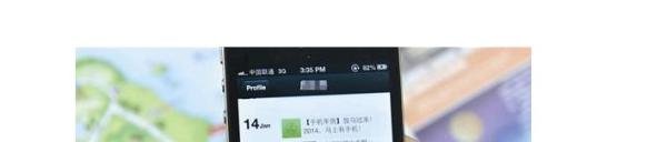 店名换了怎么发朋友圈通知