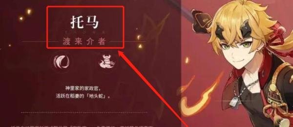 原神2.2版本最新up池顺序一览