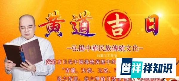 2021年12月搬家入宅黄道吉日