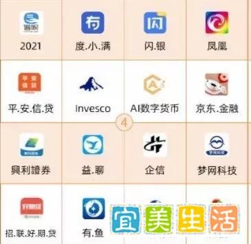 紧急提醒！第一批144个涉诈APP，赶快卸载、举报、转发、提醒家人！